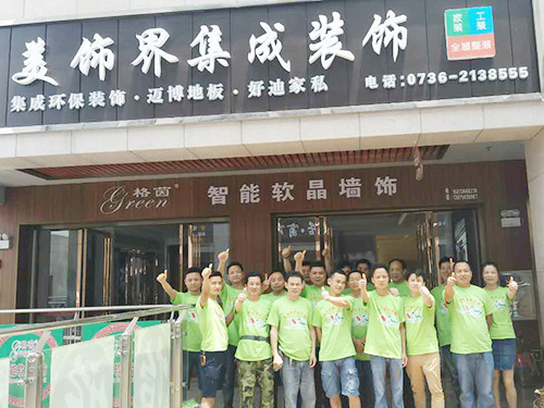 團隊風采1